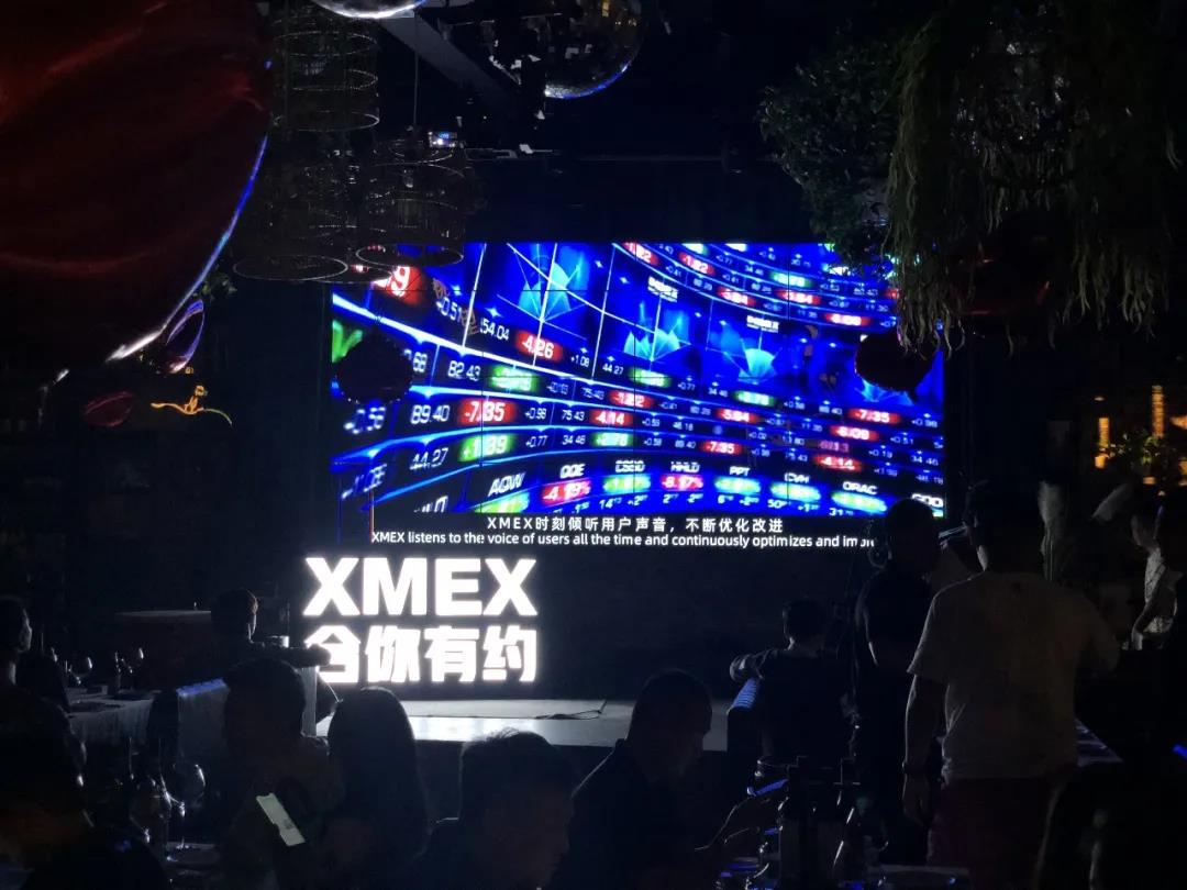 深耕合约市场，展望美好未来“2020 XMEX公开竞选CMO活动 ”圆满落幕